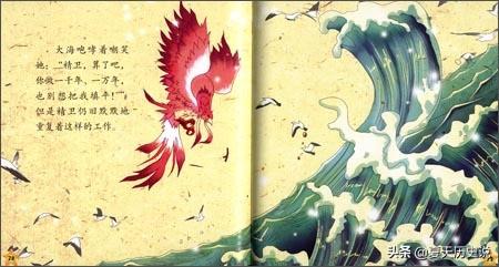 30个经典中国神话故事（30个经典中国神话故事在线听）