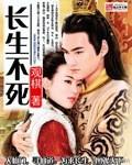 3000章以上完本玄幻小说排行榜