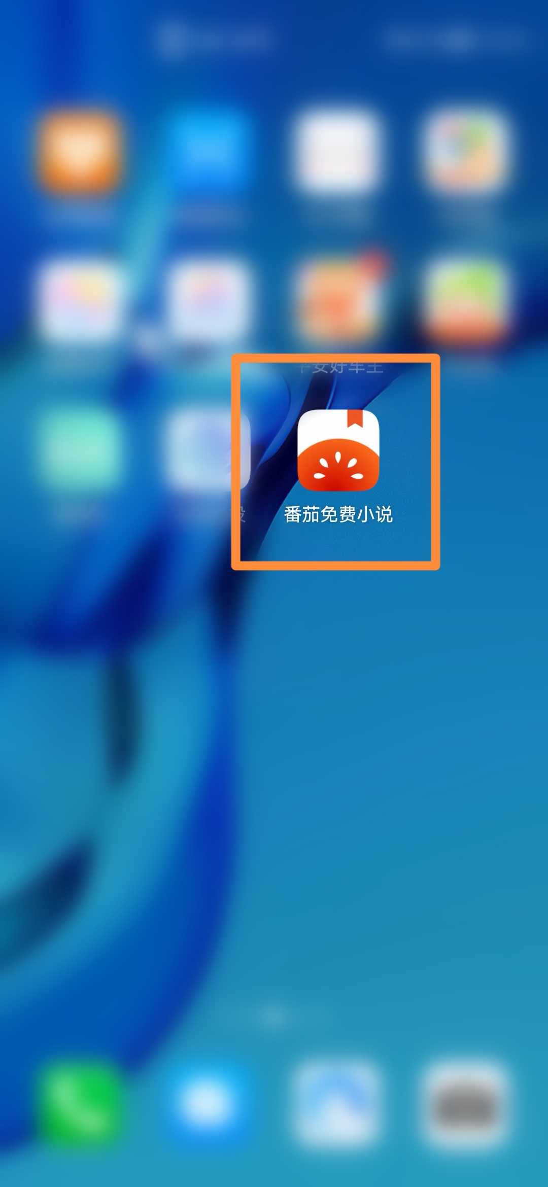 不用下载的小说（不用下载的小说网站有哪些）