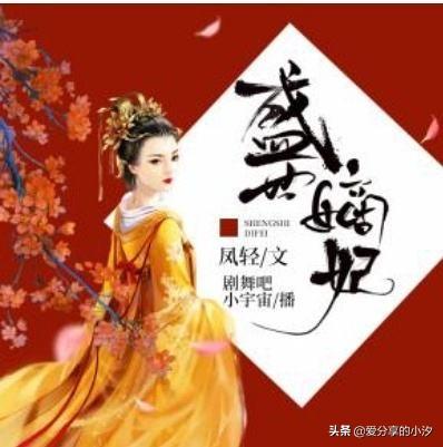 超好看的穿越小说推荐（超好看的穿越小说推荐女主）