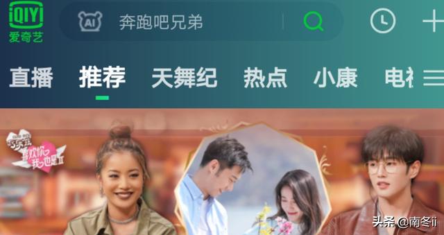 爱奇艺视频电视剧大全观看免费
