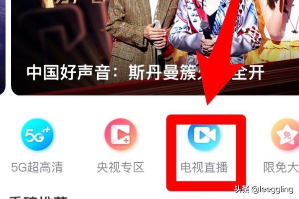 东方卫视在线直播免费观看高清