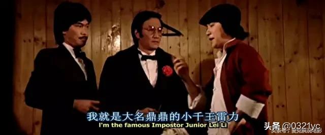 千王之王谢贤国语版1（千王之王谢贤国语版5）