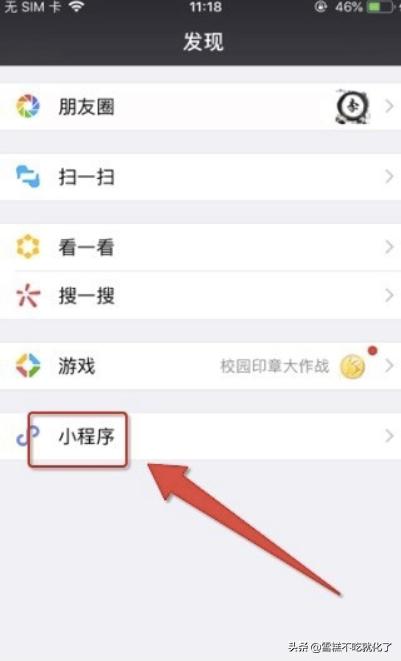 你的名字头像（你的名字头像男）