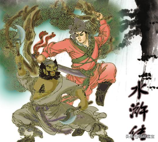 水浒传人物（水浒传人物介绍卡）