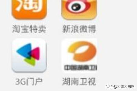 湖南卫视回放免费观看（湖南卫视回放免费观看以家人之名）