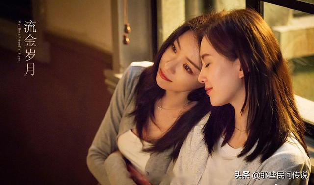 老闺蜜电视剧（老闺蜜电视剧在哪个视频播放）