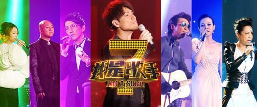 我是歌手第九季（我是歌手第九季在线观看免费高清）