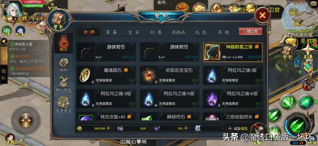 魔域官方正版官网(魔域官方正版官网排名)