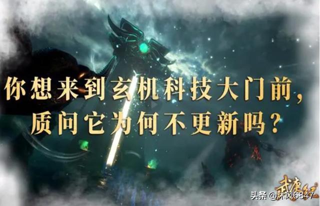 武庚纪第三季在线（武庚纪第三季在线观看免费观看完整版流畅播）